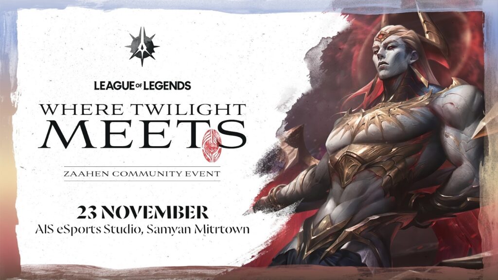 League of Legends ประเทศไทยจัดงานคอมมูนิตี้อีเวนต์ Where Twilight Meets