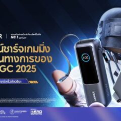 แองเคอร์ ร่วมสนับสนุนการแข่งขัน PUBG MOBILE Global Championship 2025 ในฐานะที่ชาร์จสำหรับเกมอย่างเป็นทางการ