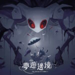 สัมภาษณ์พิเศษทีมพัฒนาเกม The Dream of Limbo โดยทีมงานไทยเกมวิกิ