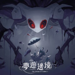 สัมภาษณ์พิเศษทีมพัฒนาเกม The Dream of Limbo โดยทีมงานไทยเกมวิกิ