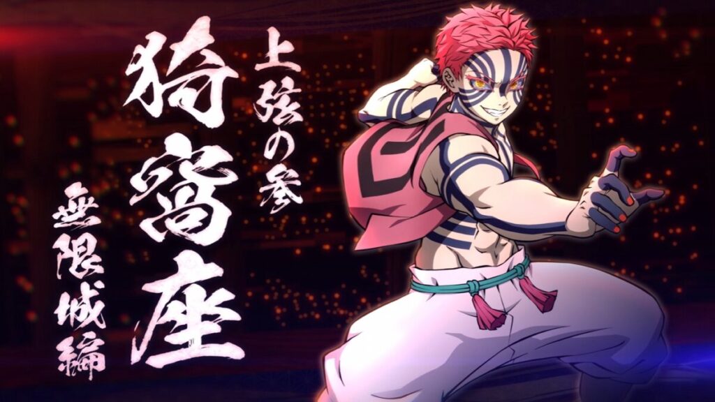 Demon Slayer Kimetsu no Yaiba – Akaza (Infinity Castle) Character Pack พร้อมให้เล่นแล้ว!