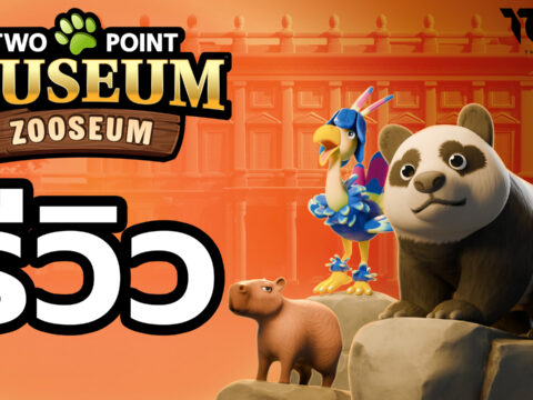 Two Point Museum: Zooseum – รีวิว [REVIEW]