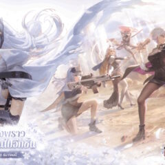 NIKKE ฉลองรับปีใหม่ เปิดตัว สโนว์ไวท์: เฮฟวี่อาร์มส์ ระดับตำนาน