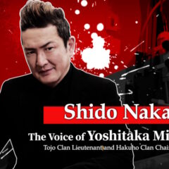 เปิดบทสัมภาษณ์เหล่านักพากย์ในเกม Yakuza Kiwami 3 & Dark Ties