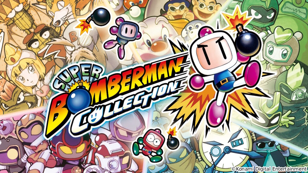ย้อนรอยตำนาน: SUPER BOMBERMAN COLLECTION วางจำหน่ายเวอร์ชันดิจิทัลแล้ววันนี้