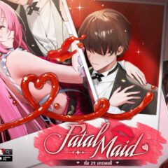 NIKKE อัปเดตใหม่ ร่วมปกป้องเมดคาเฟ่ในอีเวนต์ FATAL MAID กับนิกเกะสาว เวลเว็ต