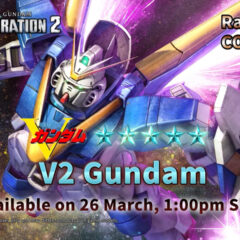 GBO2 ประกาศจัดเทศกาล Spring Festival V! เปิดตัว V2 Gundam พร้อมแพ็กเกจ Operator Üso สุดพิเศษ