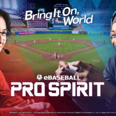 eBaseball™: PRO SPIRIT” เปิดให้เล่นพร้อมกันทั่วโลกแล้ววันนี้ ทั้งบน PlayStation5 และ Steam
