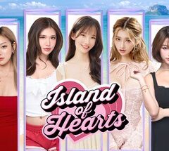 Island of Hearts ตกหลุมรัก และกล้าตัดสินใจในแบบที่ (อาจ) ต้องเสียใจภายหลัง!