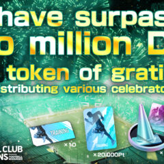 SEGA FOOTBALL CLUB CHAMPIONS 2026 มียอดดาวน์โหลดทะลุ 2 ล้าน