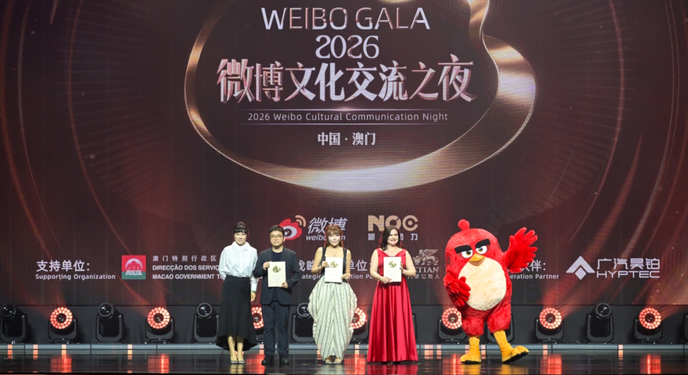 Angry Birds คว้ารางวัล IP คลาสสิกระดับสากลแห่งปี จากงาน Weibo Gala 2026