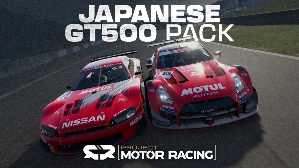 Project Motor Racing เปิดตัวแพ็ก Japanese GT500