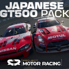 Project Motor Racing เปิดตัวแพ็ก Japanese GT500