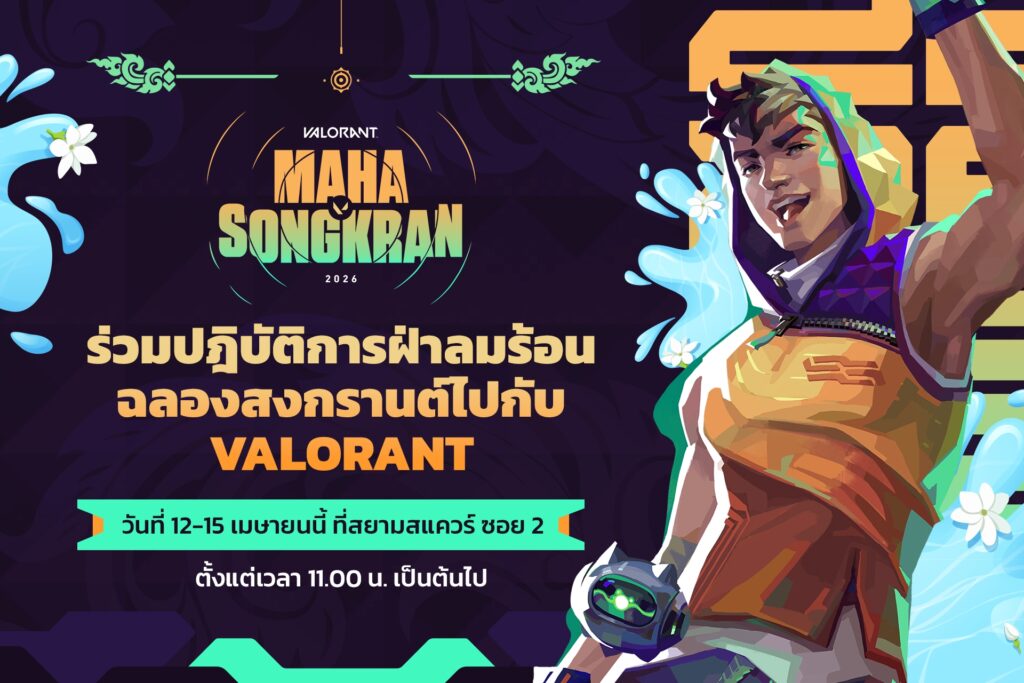 VALORANT บุกงาน Maha Songkran 2026 ใจกลางสยาม