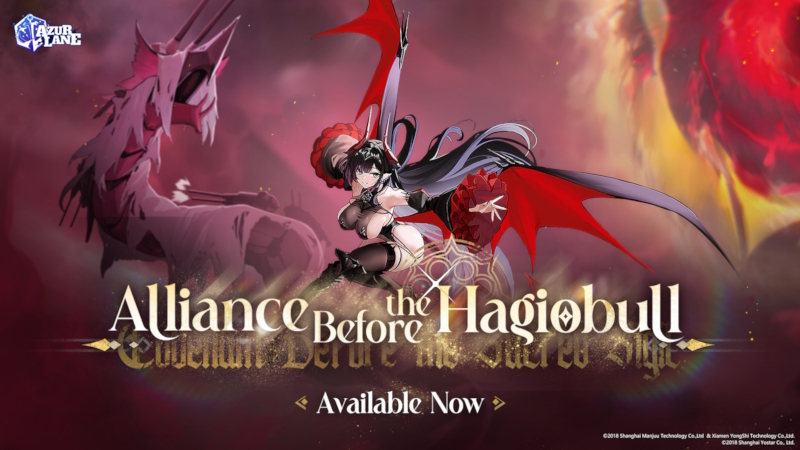 Azur Lane เปิดตัวอีเวนต์ใหญ่ Alliance Before the Hagiobull