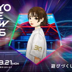 เผยภาพรวมงาน TOKYO GAME SHOW 2026 (TGS2026)