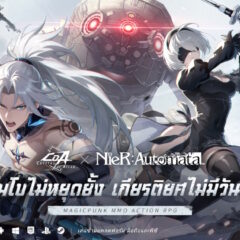 คอลแลปส์ Crystal of Atlan x NieR: Automata เปิดทางการวันที่ 21/05 ฉลองครบรอบ 1 ปีไปพร้อมกัน