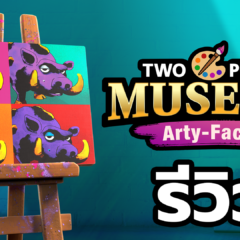 Two Point Museum: Arty-Facts – รีวิว [REVIEW]