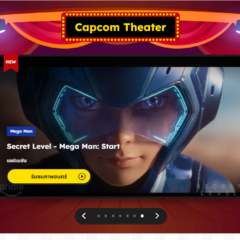 Capcom Town กลับมาอีกครั้งในโฉมใหม่ เพิ่มเกมคลาสสิกมากขึ้น พร้อมคอนเทนต์วิดีโอสุดเอ็กซ์คลูซีฟ