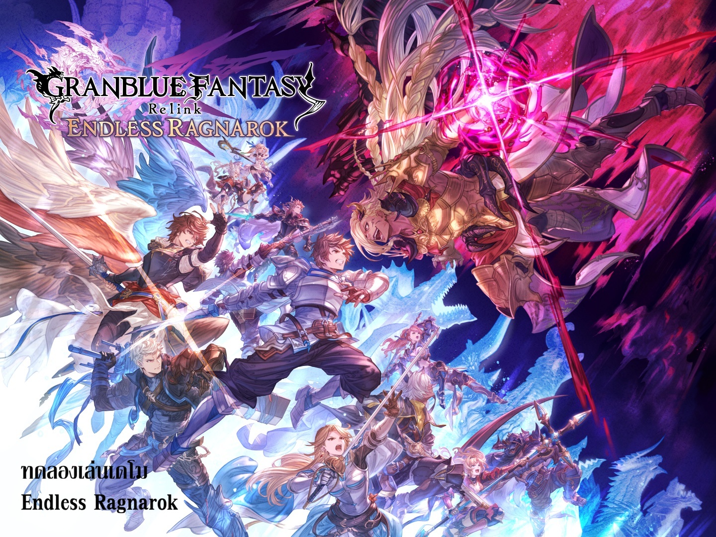Granblue Fantasy Relink Endless Ragnarok – Preview