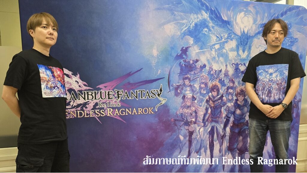 Granblue Fantasy Relink Endless Ragnarok สัมภาษณ์ทีมสร้าง