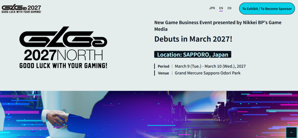 นิคเคอิเปิดตัว GLGa2027 NORTH งานบิสิเนสเกม BtoB ครั้งใหม่ ณ ซัปโปโร พร้อมเปิดรับสมัครผู้ร่วมจัดแสดงผลงานแล้ววันนี้!