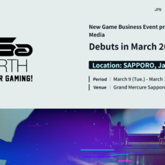 นิคเคอิเปิดตัว GLGa2027 NORTH งานบิสิเนสเกม BtoB ครั้งใหม่ ณ ซัปโปโร พร้อมเปิดรับสมัครผู้ร่วมจัดแสดงผลงานแล้ววันนี้!