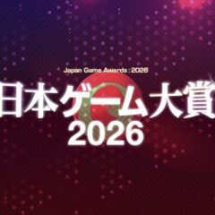เปิดโหวตแล้ววันนี้! Japan Game Awards 2026 สาขา Games of the Year ชวนเกมเมอร์ร่วมโหวตเกมในดวงใจ