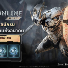 ก้าวสู่ยุคใหม่แห่งสงครามจักรกลกับ RF ONLINE NEXT พร้อมสิทธิพิเศษบน Gaming Nation !