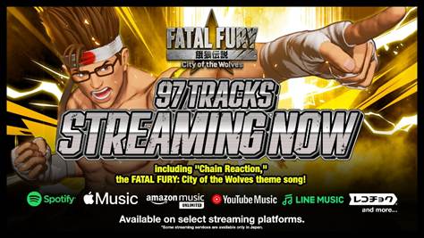 เพลงจาก City of the Wolves พร้อมให้ฟังแล้วทางบริการสตรีมมิ่ง