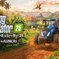 Farming Simulator 25 ขยายความมันส์ด้วย DLC Beans & Alpacas ตุลาคมนี้