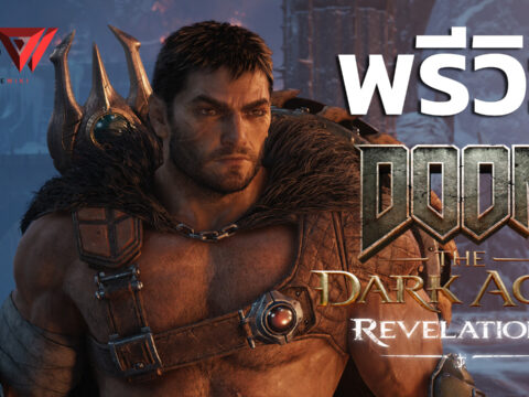 พรีวิว Doom The Dark Ages Revelation