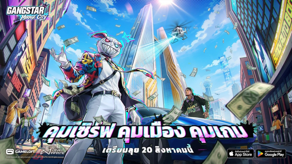 Gangstar Mirage City ส่ง ลุงเอ ตัวตึงไทยสู้แก๊งระดับ SEA
