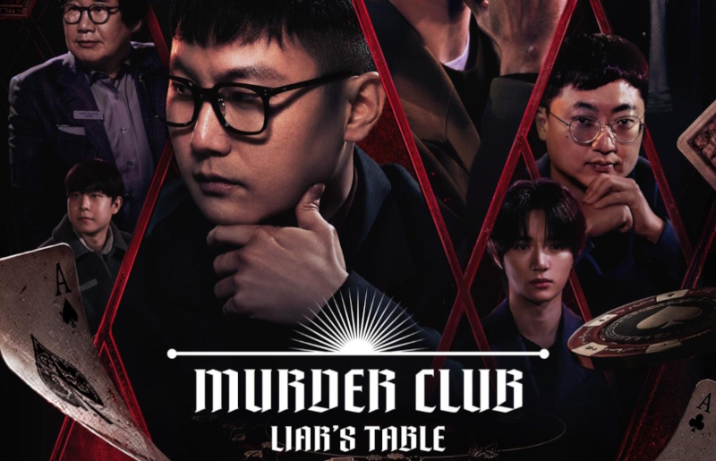Murder Club: Liar’s Table สุดยอดเกมโชว์สืบสวนคดีฆาตกรรม