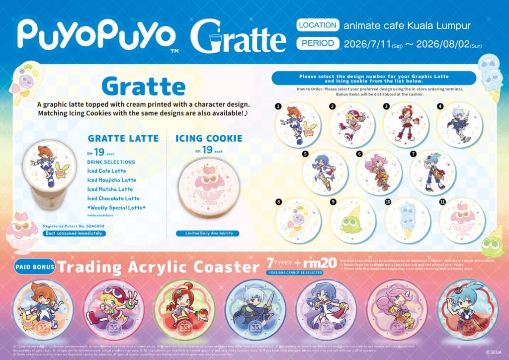 เซก้าจัดกิจกรรมป๊อปอัพแฟร์และคาเฟ่คอลแลบบอเรชันในธีมเกมซีรีส์ Puyo Puyo