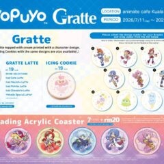 เซก้าจัดกิจกรรมป๊อปอัพแฟร์และคาเฟ่คอลแลบบอเรชันในธีมเกมซีรีส์ Puyo Puyo