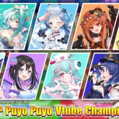 Puyo Puyo Global Ranking Series 2026 ประกาศจัดการแข่งขันสุดพิเศษรวมพล 8 วีทูเบอร์ชาวไทย!