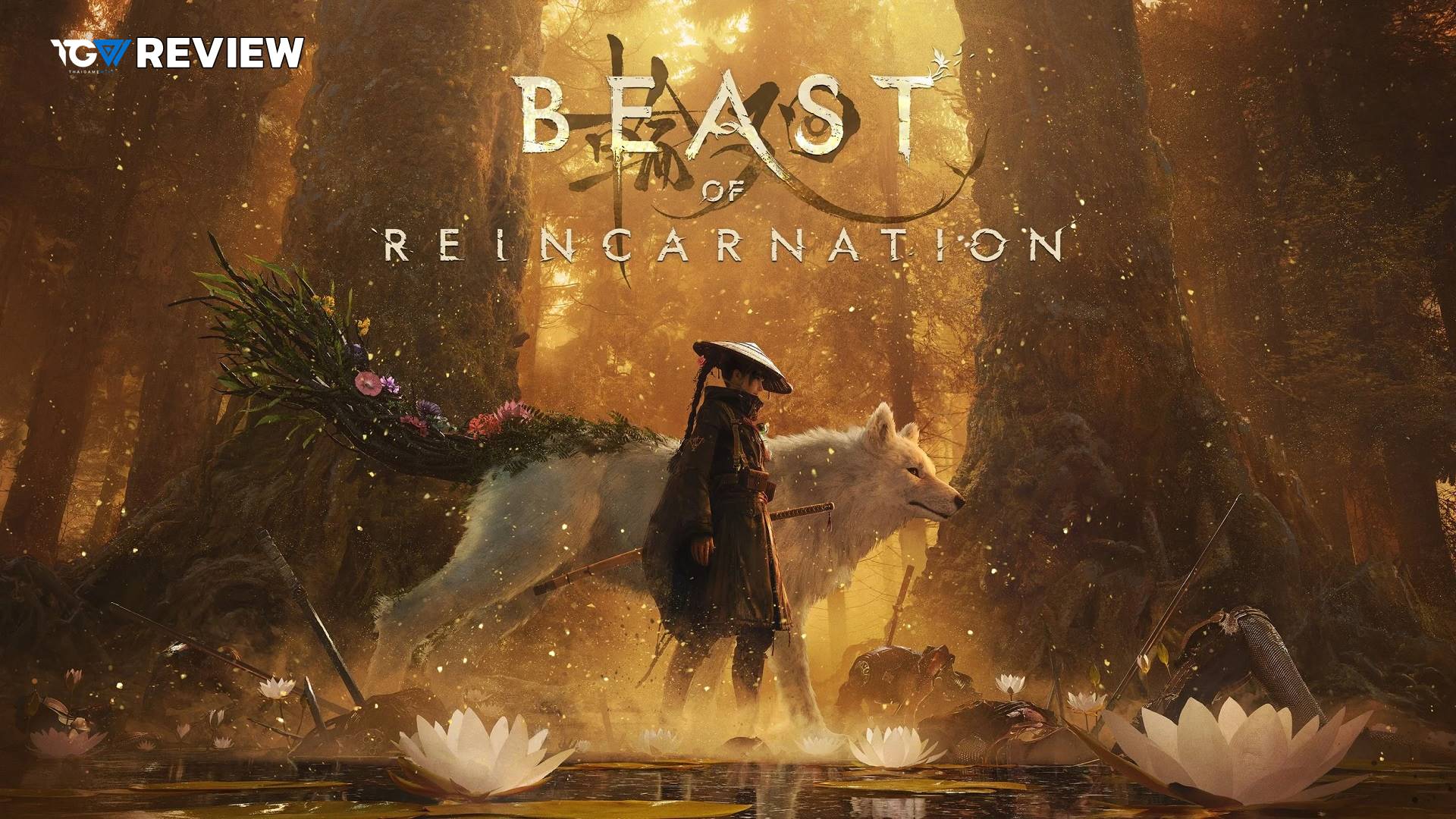 Beast of Reincarnation – รีวิว [REVIEW]
