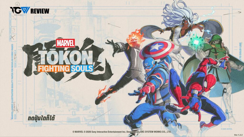 Marvel Tokon: Fighting Souls – รีวิว [REVIEW]