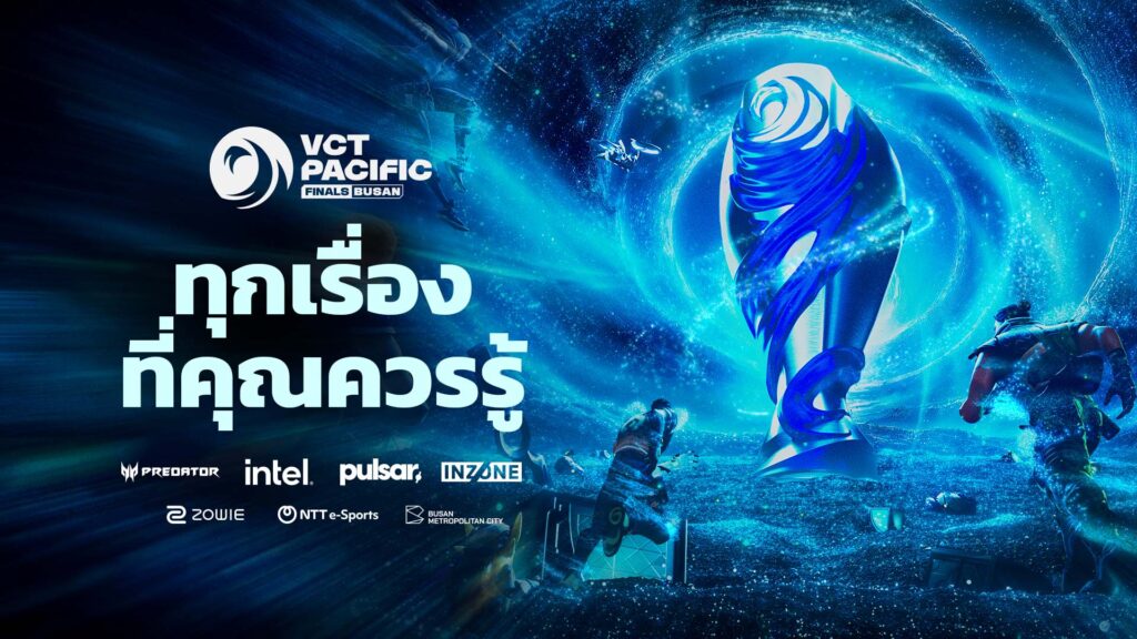 Riot Games เปิดฉาก VCT Pacific Finals Busan