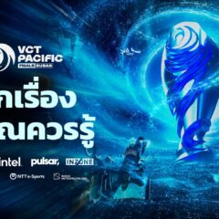 Riot Games เปิดฉาก VCT Pacific Finals Busan