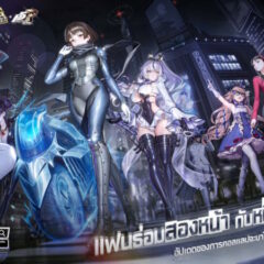 GODDESS OF VICTORY: NIKKE x PERSONA เผยข้อมูลคอลแลปแบบเต็มแล้ว เตรียมเล่น 13 ส.ค.นี้!
