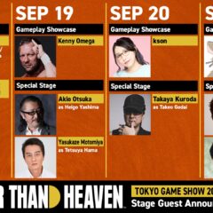 STRANGER THAN HEAVEN เผยไลน์อัปแขกรับเชิญบนเวทีงาน Tokyo Game Show 2026