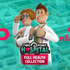รีวิว Two Point Hospital: Full Health Collection