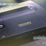 พูดคุยกับผู้พัฒนา Neo Geo AES Plus TGS2026
