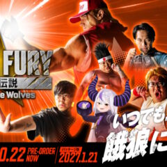 Justin Wong, Tokido, NO MOTION และ La+ Darkness ร่วมสร้างเกม City of the Wolves บน Nintendo Switch 2