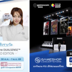 พบ PlayStation ในงาน Thailand Game Show 2026 ที่บูธ GAMESHOP CONCEPT STORE